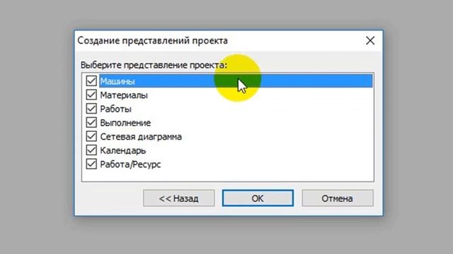 01 Создание проекта смотреть онлайн