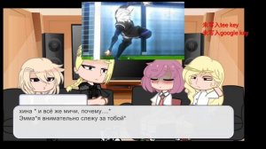 реакция ТМ на Такемичи, как Наги [ Блю Лок]