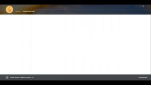 Оформление СДИЗ Компания А   Гашение СДИЗ Компания Б в ФГИС Зерно