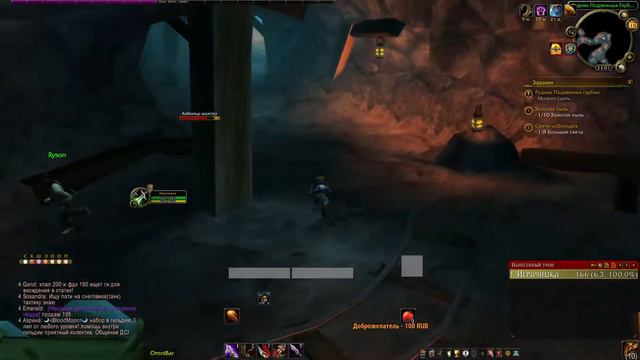 Качаю рогу Вульпера на сирус x 4 ! смотреть онлайн