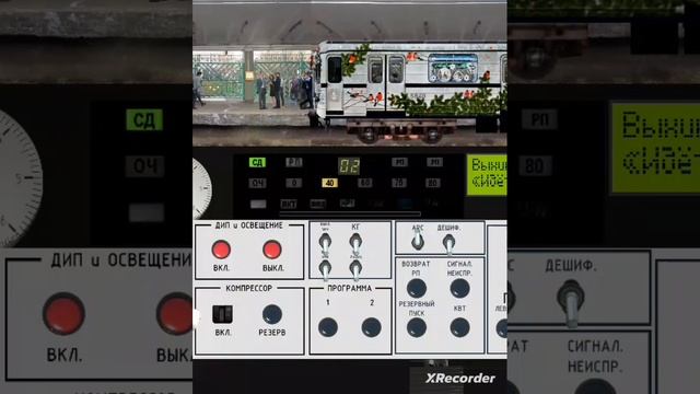 Новогодний Метропоезд 81-710 Ёж-3 Прибывает на станцию Выхино смотреть онлайн