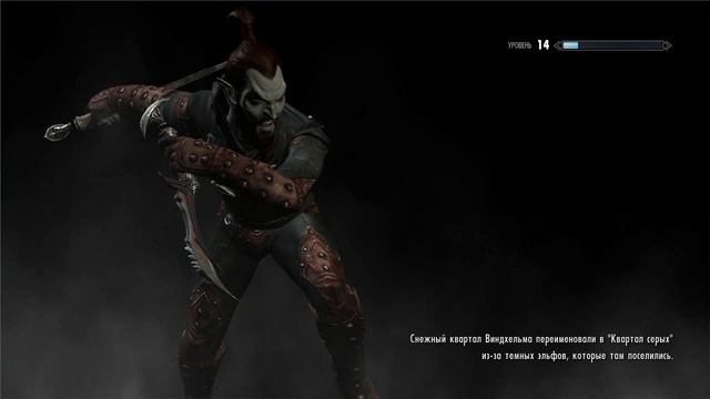 Прохождение The Elder Scrolls V: Skyrim (коммент от Alexander.plav) Ч. 94