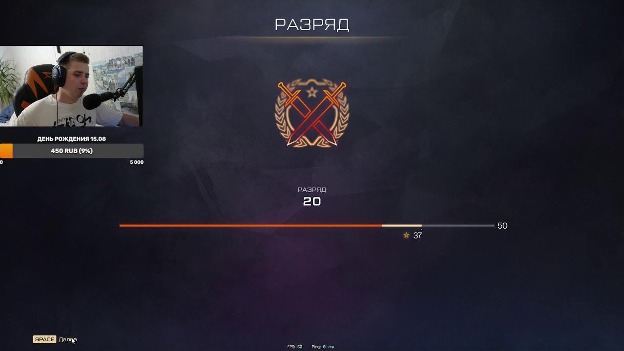 РМ WARFACE С ВАМИ смотреть онлайн