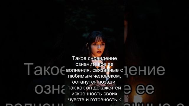 Сон дня: К чему снится Подарили кольцо? смотреть онлайн