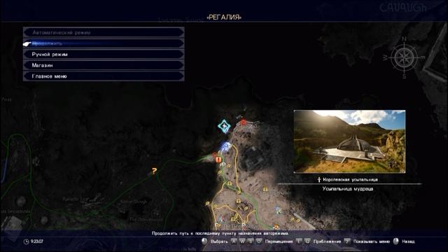 FINAL FANTASY XV WINDOWS EDITION прохождение на русском на ПК 8 смотреть онлайн