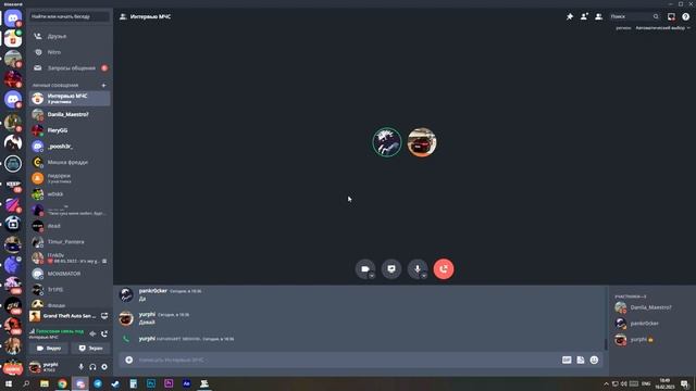 НОВАЯ ФРАКЦИЯ НА ПРОВИНЦИИ ? - ПРОВИНЦИАЛЬНОЕ МЧС ! - MTA PROVINCE