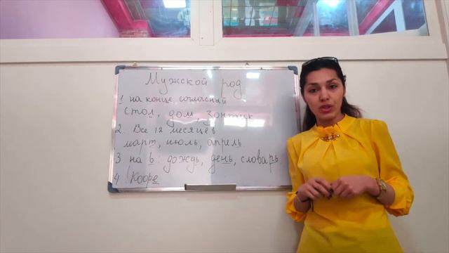 Pода имен существительных: Мужской род смотреть онлайн