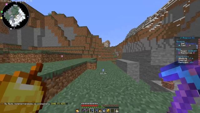 EvelX - майнкраф анархи 1.16.5 смотреть онлайн