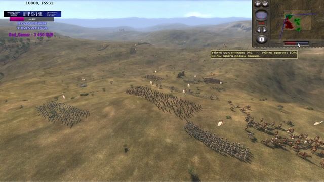 Турнир "Объединение России"?#21. Гранд-Финал ( Medieval 2: Total War ) смотреть онлайн