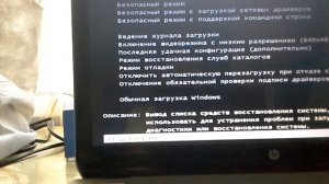 Что делать если не включается компьютер после не правильного выключения