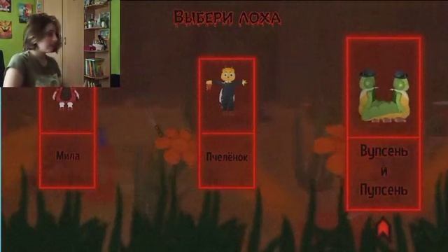 САМАЯ ПЕРДЁЖНАЯ ИГРА В МИРЕ! | лунтик х и проклятый омлет смотреть онлайн