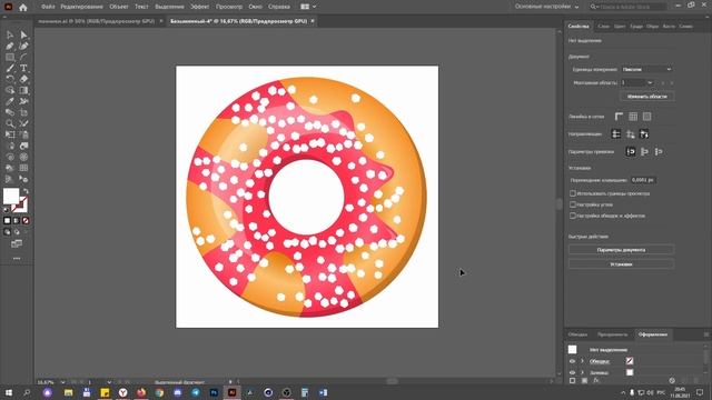 Сохранение векторов для Shutterstock. Adobe Illustrator