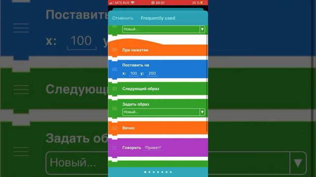 Как сделать простое видео в покет код смотреть онлайн