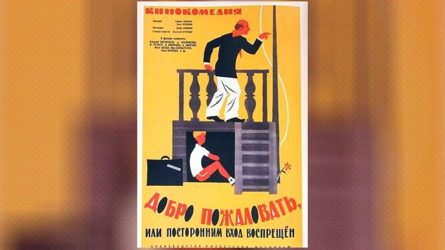 Цена Победы 018 - Кино Тоталитарной Эпохи смотреть онлайн