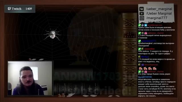 Маргинал поясняет за величие кочевых народов смотреть онлайн