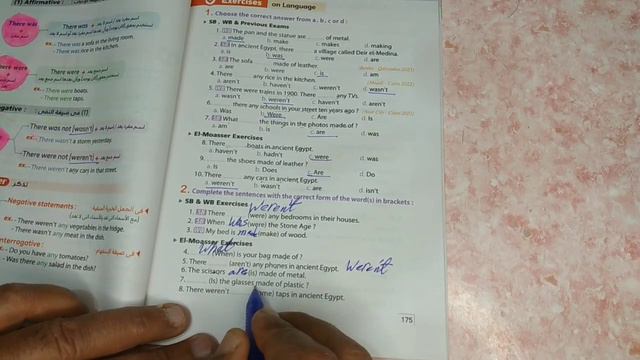 حل وشرح Ùnit 9 Lesson 1/2/3/4 الصف الأول الاعدادى التيرم الثانى المعاصر смотреть онлайн