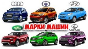 Автомеханик Роби и Робот Тесла. Полицейская машина. Погоня за пикапом. Автомойка..mp