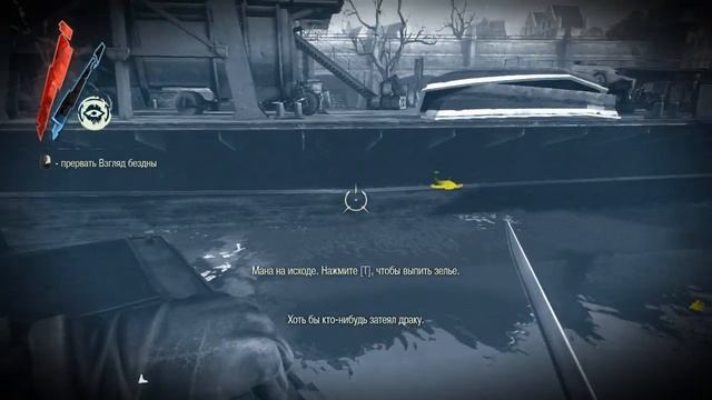 Прохождение Dishonored: The Brigmore Witches - Часть 3: Текстильная фабрика смотреть онлайн
