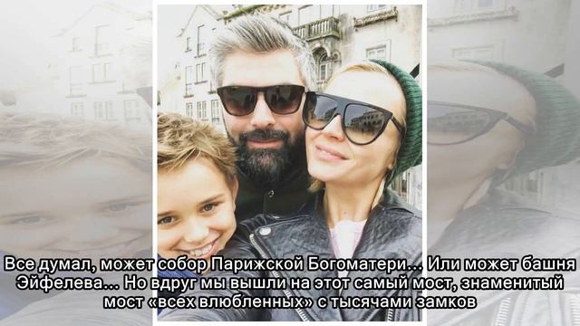 Супруг Полины Гагариной поделился романтической историей из прошлого смотреть онлайн