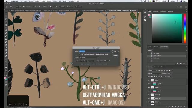 Рождение мультфильма. Лекция №4. Анимация 1 смотреть онлайн