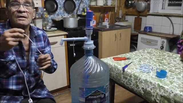 Помпа для 19 л бутыли Vatten № 6 смотреть онлайн