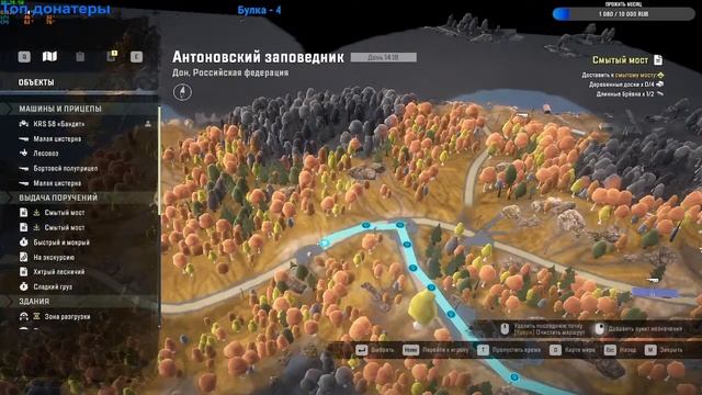 ?Месим грязь в игре SnowRunner (Часть 3) смотреть онлайн