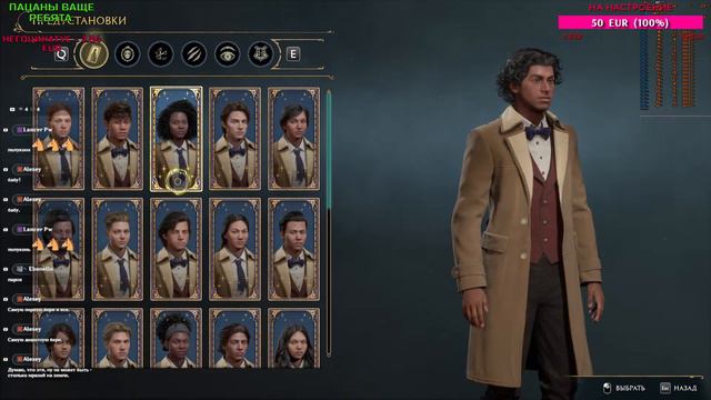 HOGWARTS LEGACY | №1 | РАСКРЫВАЕМ ТАЙНЫ ВОЛШЕБНОГО МИРА смотреть онлайн