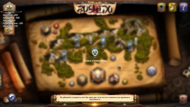 Warbands: Bushido - бесплатная онлайн игра смотреть онлайн