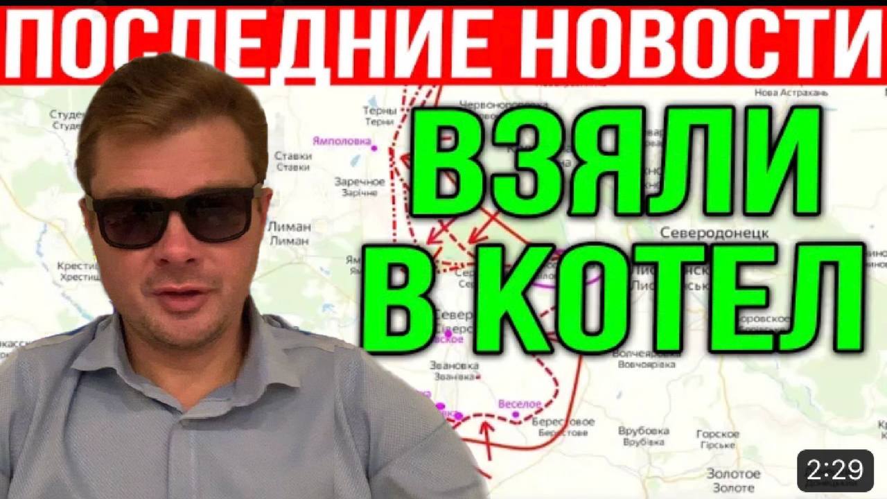 СВЕЖАЯ СВОДКА с украинского фронта | Что происходит прямо сейчас?