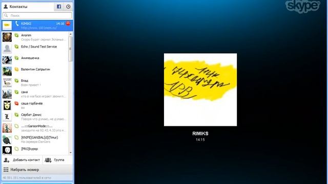 ССЫЛКА НА МАЙНКРАФТ. смотреть онлайн