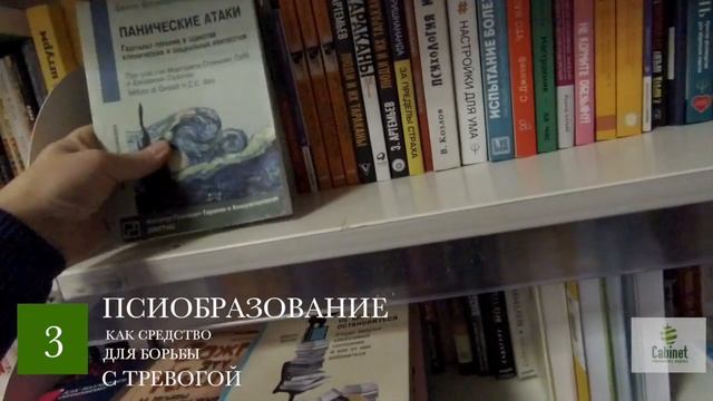 Обзор книг по психологии и самопомощи. Выпуск #3 смотреть онлайн