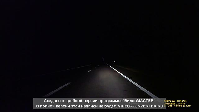 Е95 смотреть онлайн