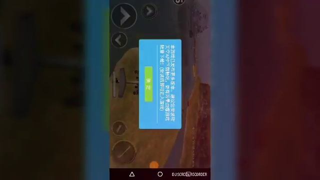 How to run gunship battle games and hacked gunship battle games #run gunship battle apk смотреть онлайн