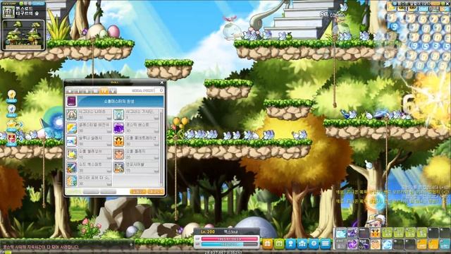 MapleStory Ignition: Cygnus Remaster - Soul Master Skill Showcase смотреть онлайн