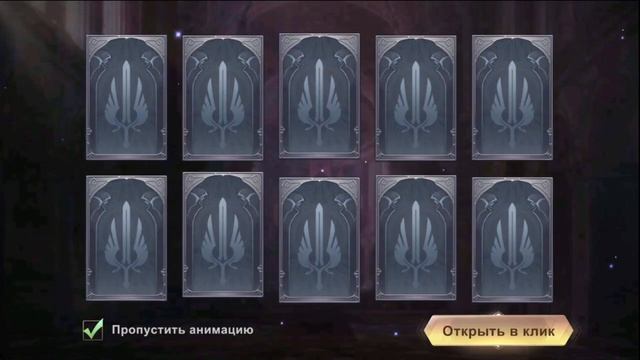 ЗАКРЫВАЕМ ПРИЗЫВНОЙ ИВЕНТ В ACE DEFENDER смотреть онлайн