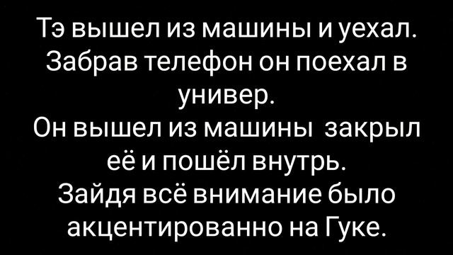 Вигуки Омегаверс. Плохой парень. Часть 23. смотреть онлайн