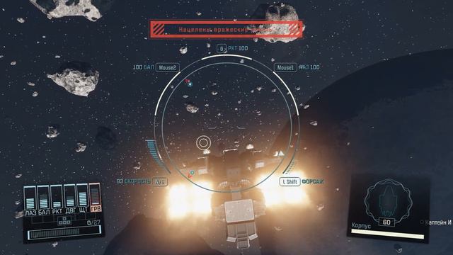 Starfield на русском. Серия 022 - Экзамен Авангарда по пилотированию смотреть онлайн