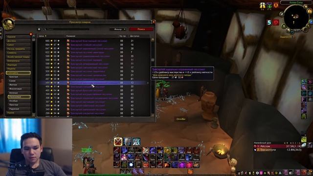 ? ВЕЧЕР СОЛОКИ ?| WOTLK Sirus X5