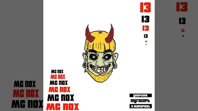 Сэй Май Нэйм смотреть онлайн