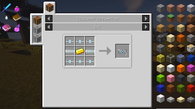 Гайд по Gravity Suit 1.12.2 #1 Топовые инструменты и броня смотреть онлайн