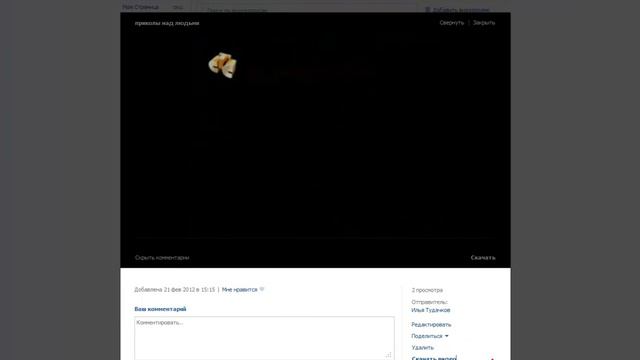 скачивание с Вконтакте и YouTube смотреть онлайн