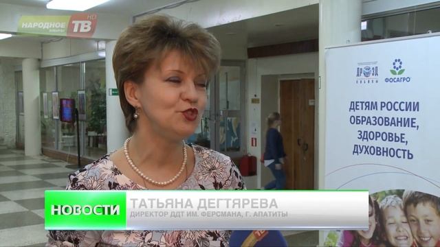 В Апатитах стартовал 26-й межмуниципальный праздник детского творчества «Овация» смотреть онлайн