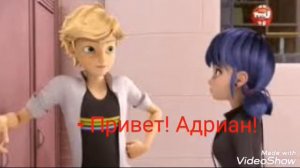 Раскрытие ( 6 часть ) / Леди баг и Супер кот/Комикс