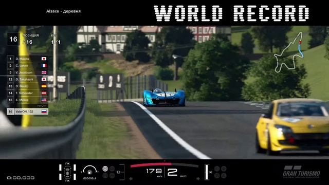 Gran Turismo Sport / Mission Challenge / Stage 5-2 / World Record смотреть онлайн