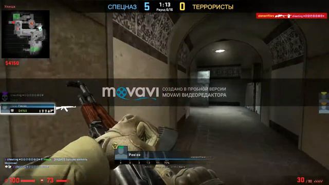 ♥CS GO♥§Играем в напарники§ смотреть онлайн