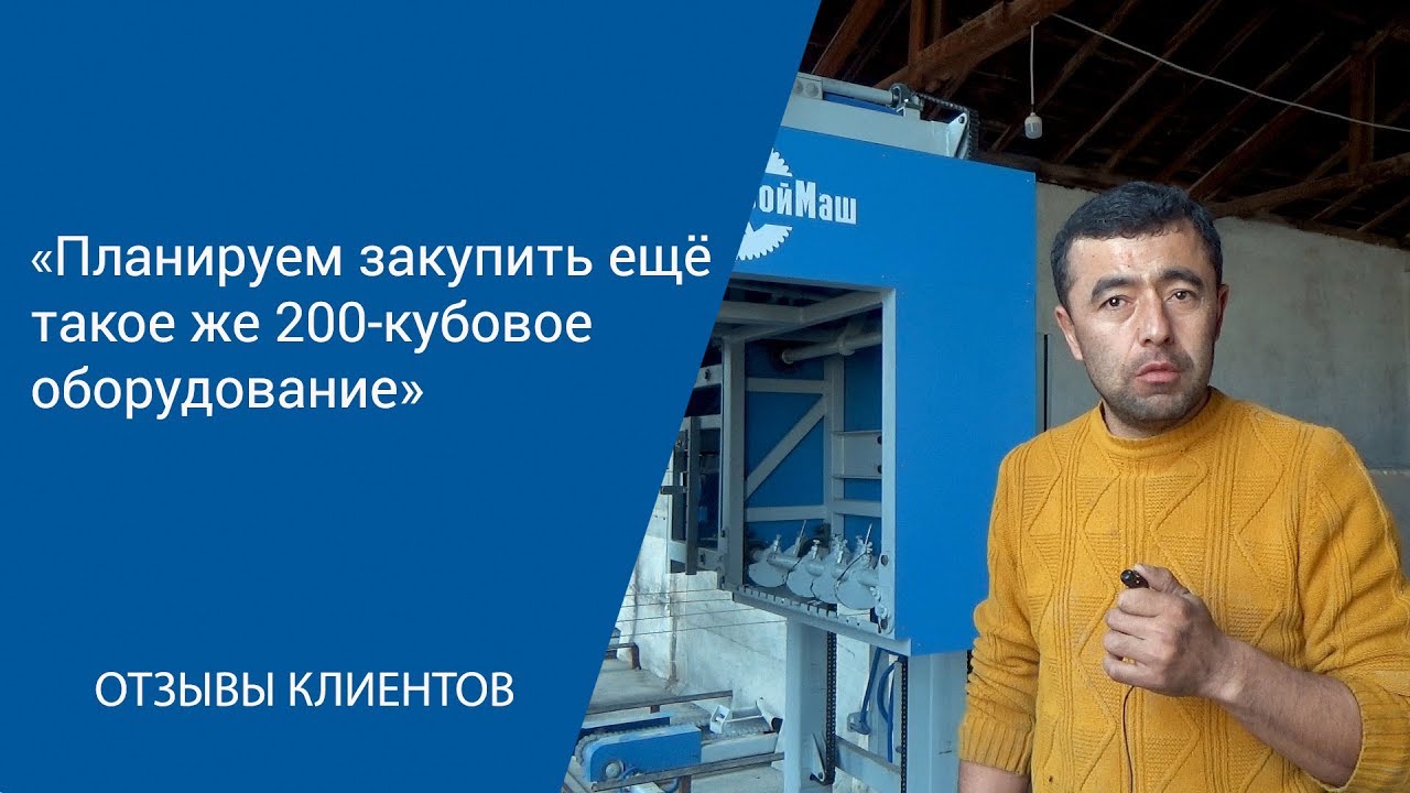 Анвар, Узбекистан, г.Ташкент