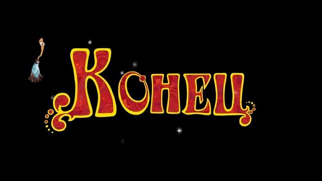 ?Добрый и веселый мультфильм для всей семьи! Веники еловые. Мультики в HD. STARMEDIAKIDS