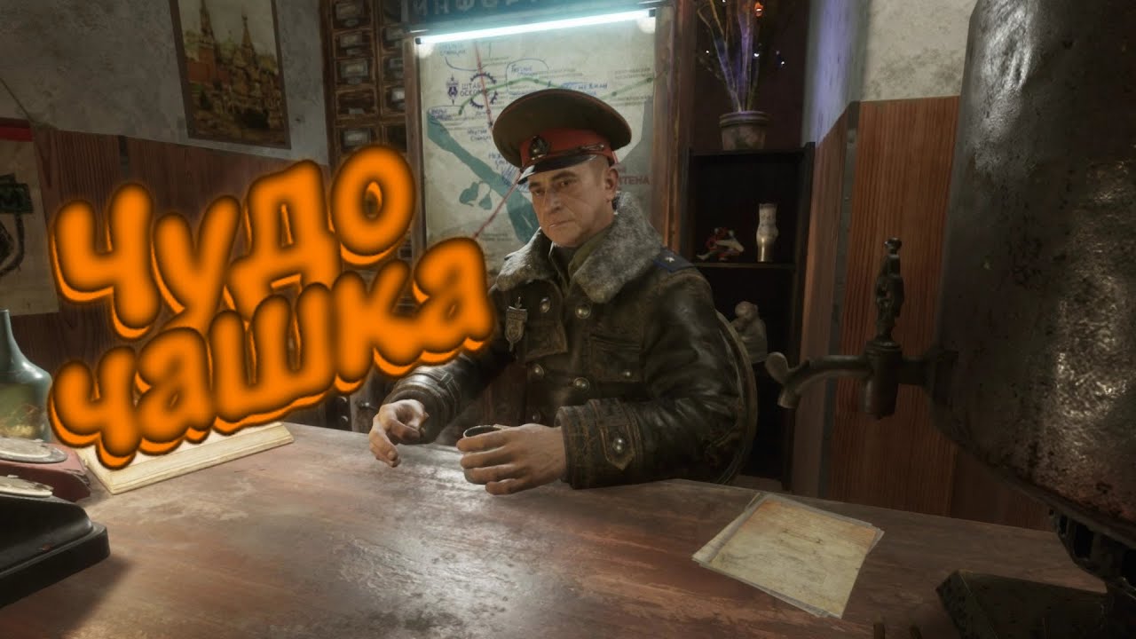 БАГИ, ПРИКОЛЫ, ФЕЙЛЫ ► Metro Exodus DLC смотреть онлайн