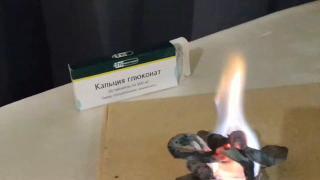 Опыт с глюконатом кальция. Змея фараона. смотреть онлайн