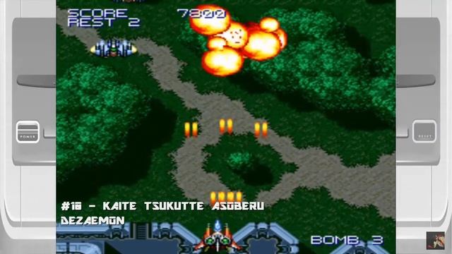 TOP / BEST 20 SUPER NINTENDO / SNES SHOOT EM UP GAMES смотреть онлайн